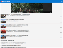 Tablet Screenshot of lnc.edu.cn